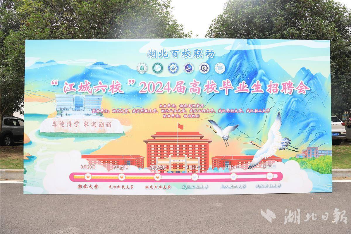 9州发布页